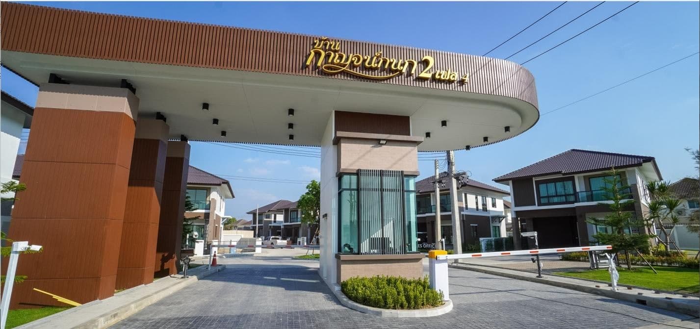 Baan Karnkanok 2 Phase 4 — Photo 1