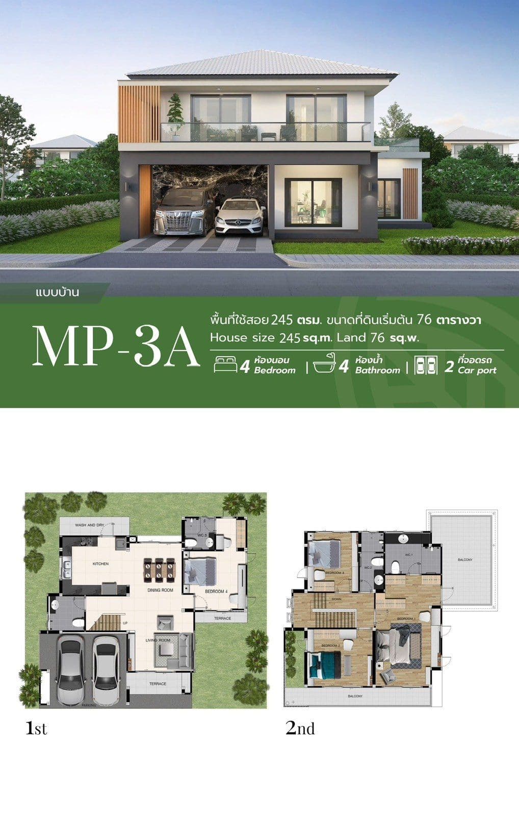 209 floor plan