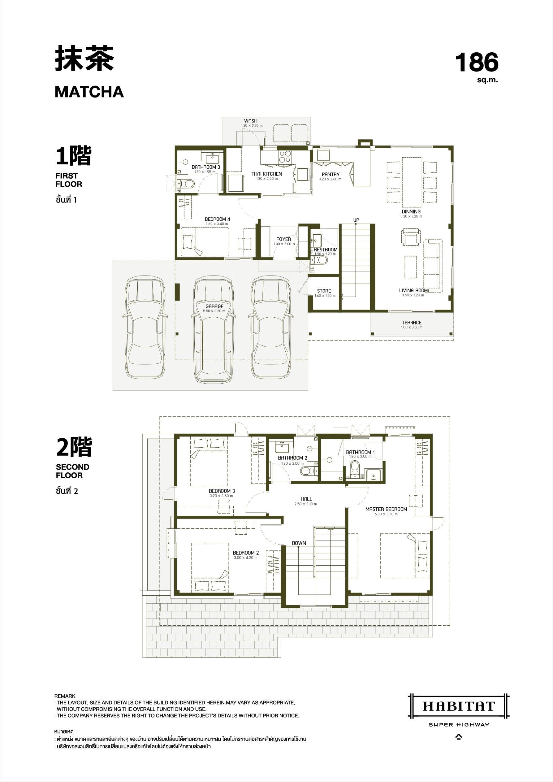 Matcha floor plan