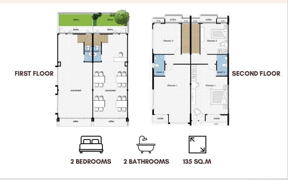 Shop House floor plan