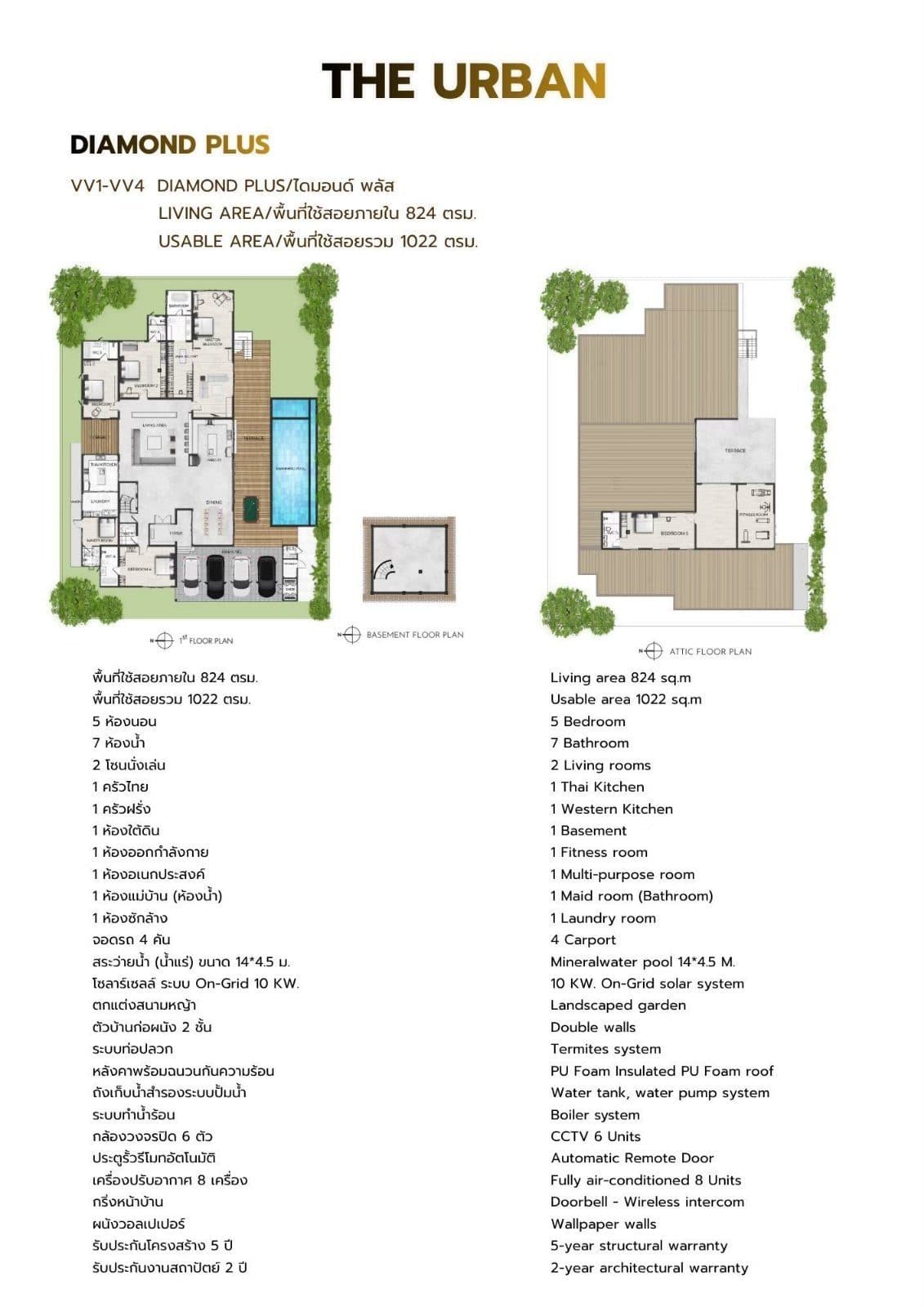 VV2 floor plan